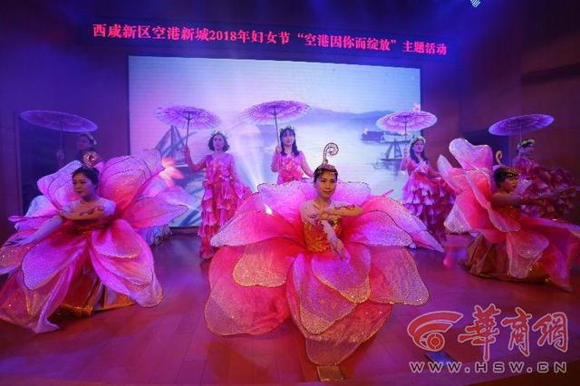 女人如花岁月添优雅 西安多位优秀女性受表彰