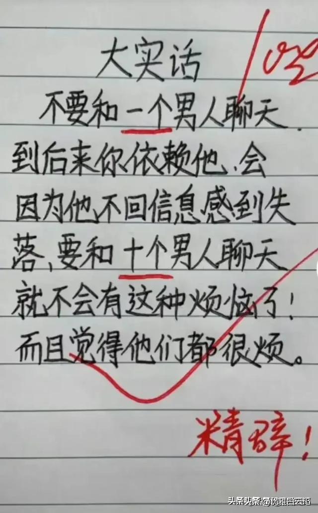 “喝醉”领导醉后与小姐同眠，老婆打电话，结果太搞笑了。