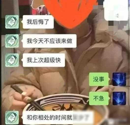 美女老师爱上了自己16岁的学生，两人2个月约会44次！不料…