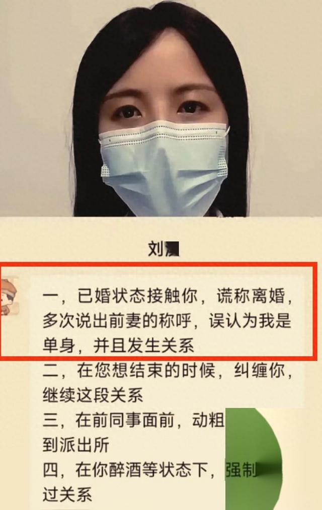 美女举报济南交警强奸受贿，4分钟完整视频被曝光，被官方通报