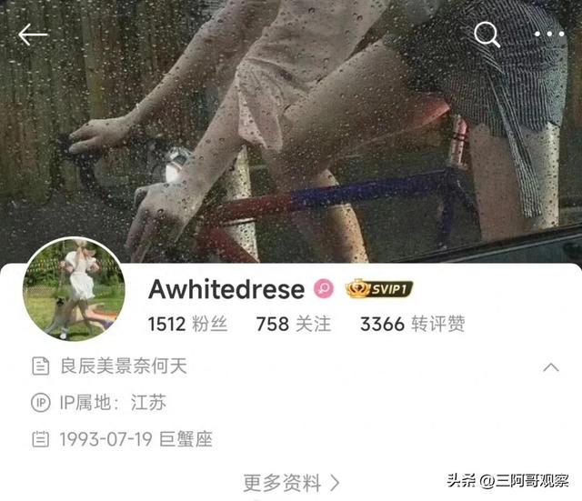 美女晒内裤和香蕉，谢谢高副处和景科长赠送，网友惊呼有问题！