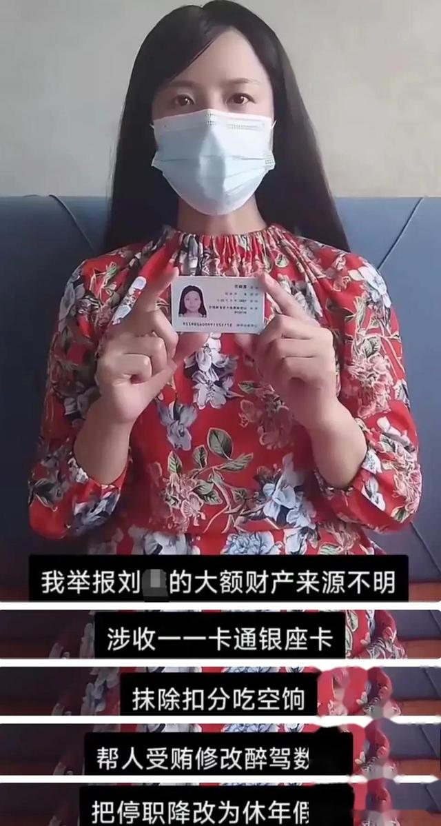 美女举报济南交警强奸受贿，4分钟完整视频被曝光，被官方通报