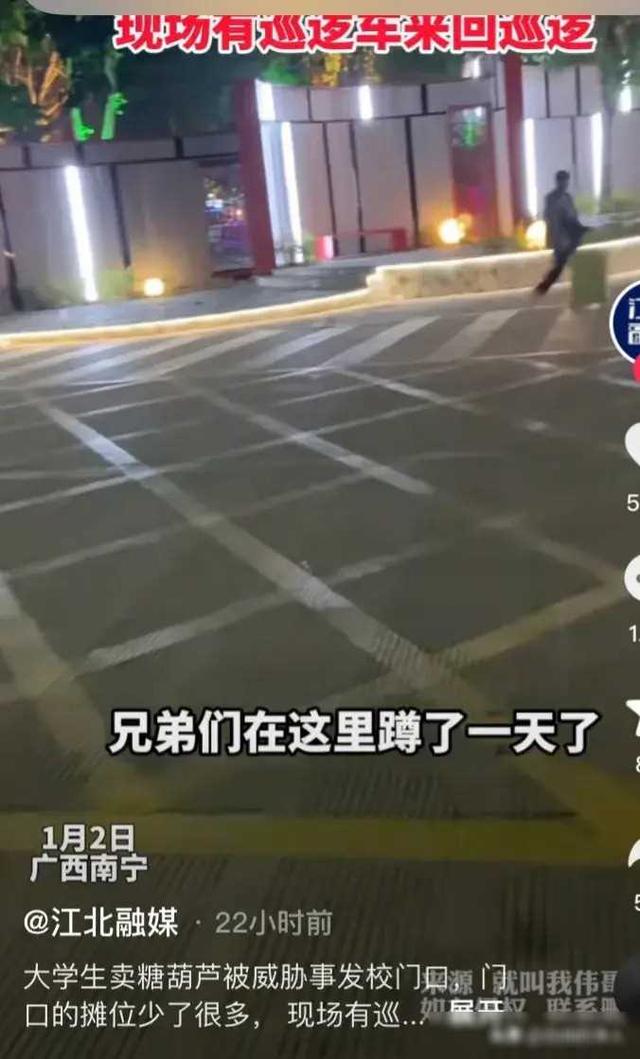 女大学生遭3名流氓威胁，“都不卖要死都死”，姐姐发话了