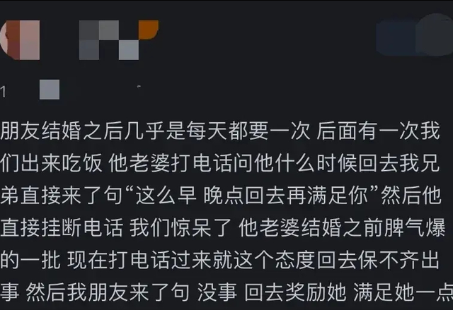 美女你们的牛仔裤这么紧，不嘞的慌吗？