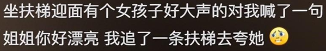 不分男女，看到美女真的让人挪不开眼、迷的七荤八素的