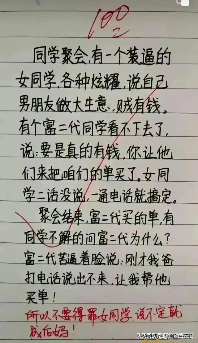 “喝醉”领导醉后与小姐同眠，老婆打电话，结果太搞笑了。