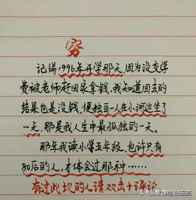 “喝醉”领导醉后与小姐同眠，老婆打电话，结果太搞笑了。