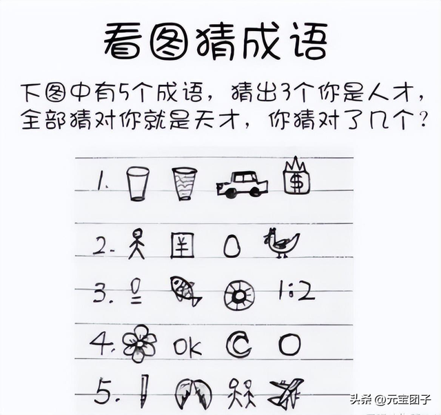 30张日军暴行照片，女子脱衣服被日本人侮辱致死，可恨至极2