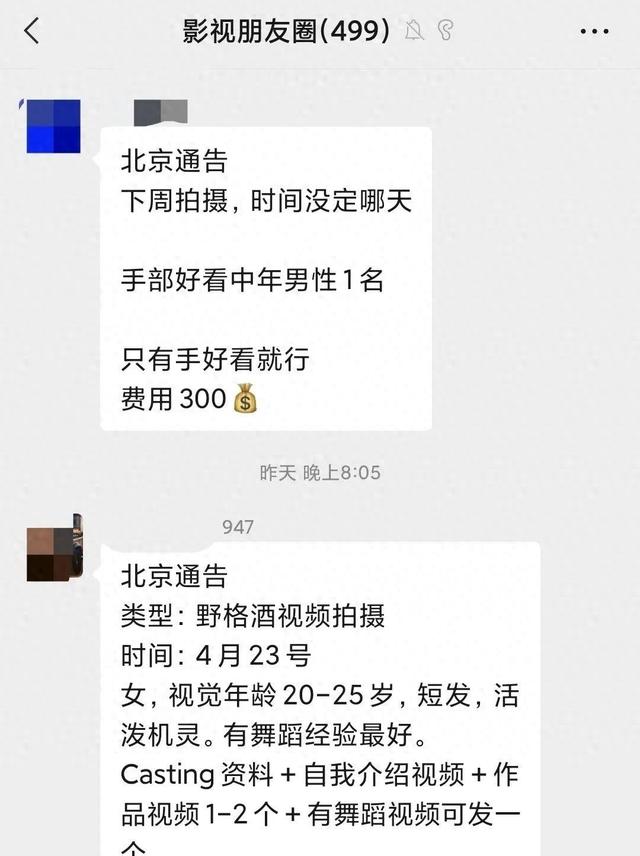 人气爆棚！20万美女齐聚，露点床戏吻戏一网打尽！