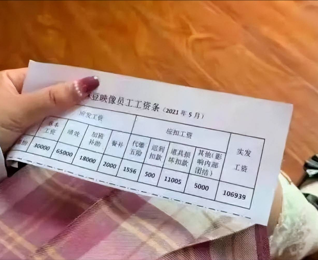 麻豆传媒覆灭记，三个月拍摄50部不雅影片，被抓时连衣服都没穿！