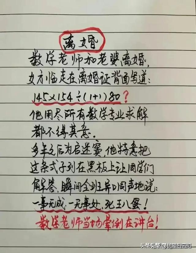 “喝醉”领导醉后与小姐同眠，老婆打电话，结果太搞笑了。