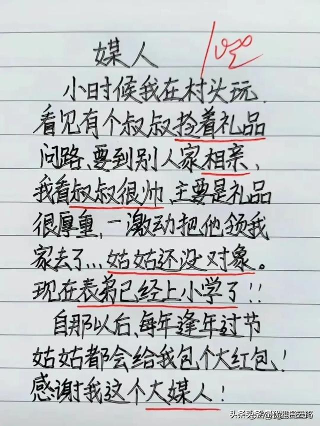 “喝醉”领导醉后与小姐同眠，老婆打电话，结果太搞笑了。