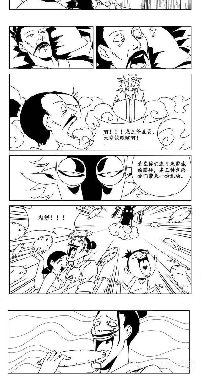 娇弱少女一心拆基地，却被对手一箭穿心(漫画）