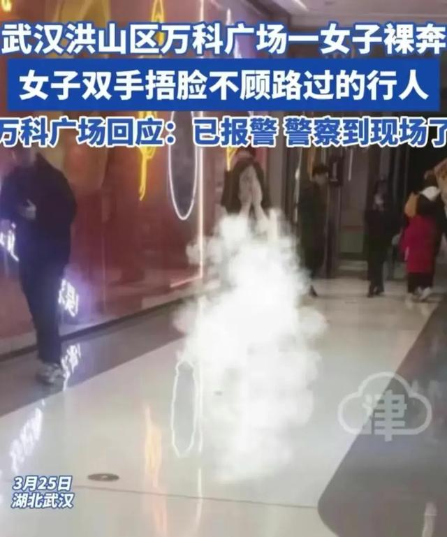 街头美女全裸逛街惊爆眼球，网友神评：“这是怎样的‘清凉’秀？