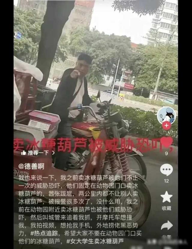 女大学生遭3名流氓威胁，“都不卖要死都死”，姐姐发话了