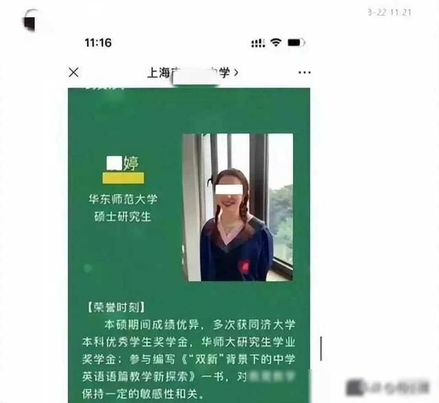 美女老师爱上了自己16岁的学生，两人2个月约会44次！不料…