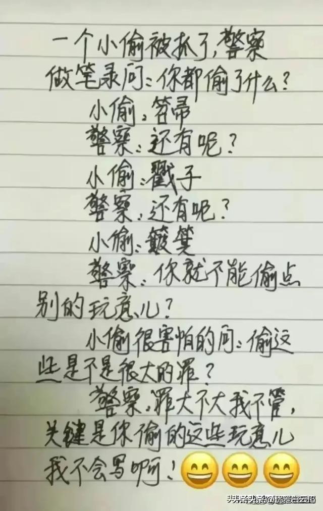 “喝醉”领导醉后与小姐同眠，老婆打电话，结果太搞笑了。