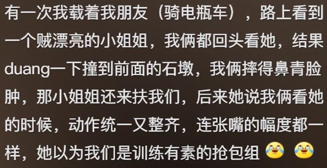 不分男女，看到美女真的让人挪不开眼、迷的七荤八素的