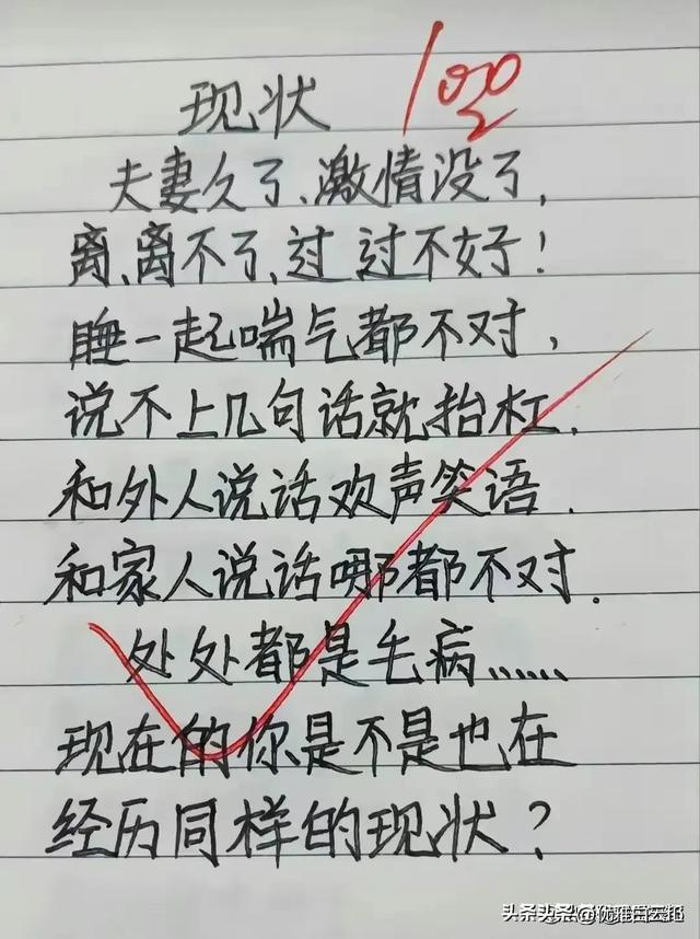 “喝醉”领导醉后与小姐同眠，老婆打电话，结果太搞笑了。