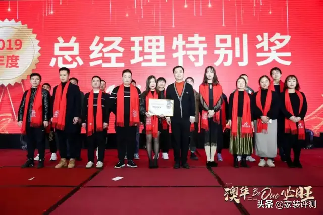 澳华2020新年盛典｜只争朝夕 不负韶华 澳华必旺