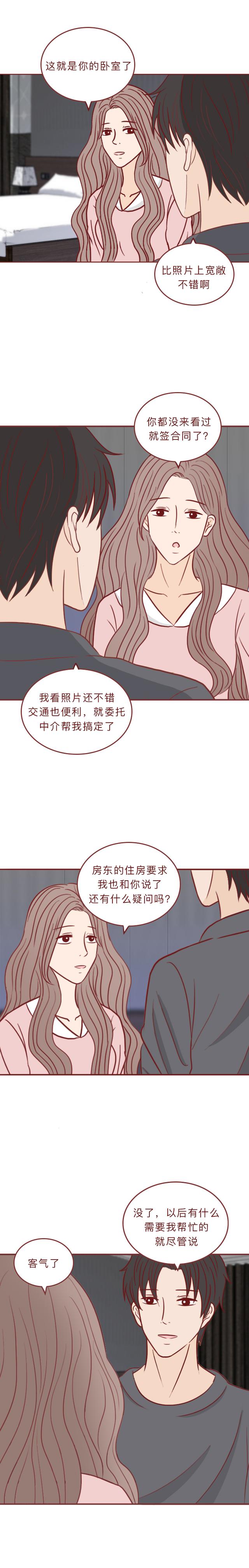 漫画：独居女生差点被侵犯，请收好这份安全手册，关键时刻可救命