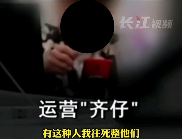 央视曝光网络直播间乱象，男运营冒认女主播亲密聊天，直呼太变态