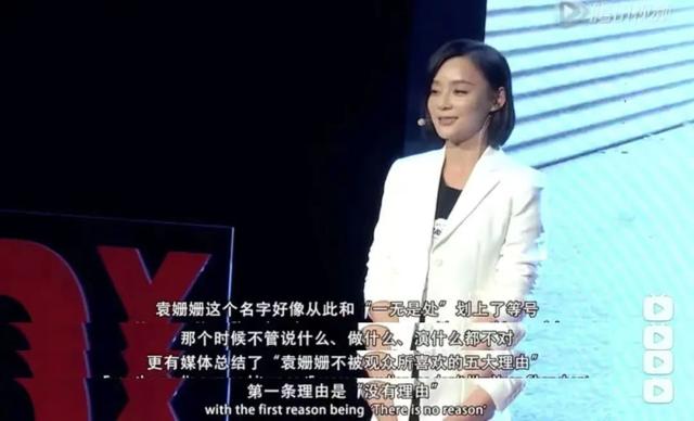 硬凹美女人设，向男友撒娇喊爸爸，这还是真男人白鹿吗？