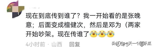 笑不活了！某知名演员在横店荒野随地大小便被拍，冲上热搜第一