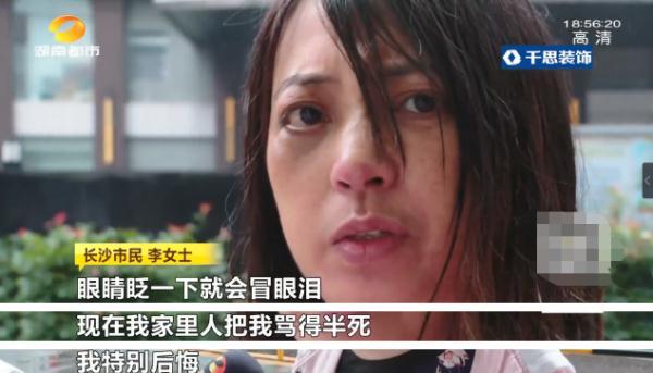 女子美容医院“微整形”后，眼睛“泪流不止”、眼睑外翻、视力下降明显……