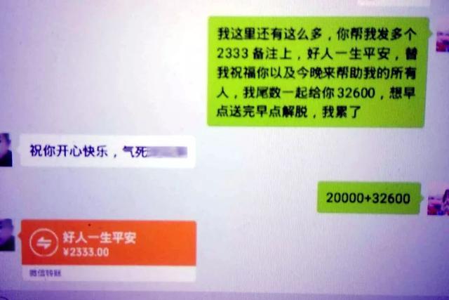 被渣男50万堕胎费羞辱？美女微信撒钱十倍返还？原来一切都是套路……