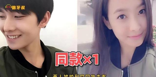 杨洋6大绯闻女友：最大的36岁，最小的24岁，一个比一个年轻漂亮