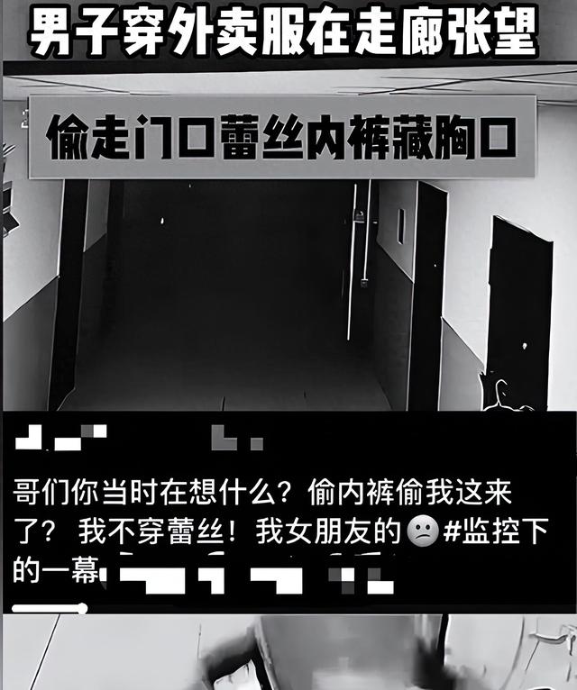 恶心！男子瞪大眼睛看女士内裤20秒，背后身份曝光，引发女生后怕