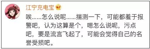 什么玩意？65岁校医猥亵女大学生：借口按摩，手伸进内裤……