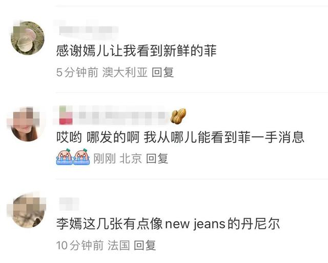 李嫣18岁成人礼，被妈妈王菲抱在怀中亲吻，嫣儿美得快要认不出来