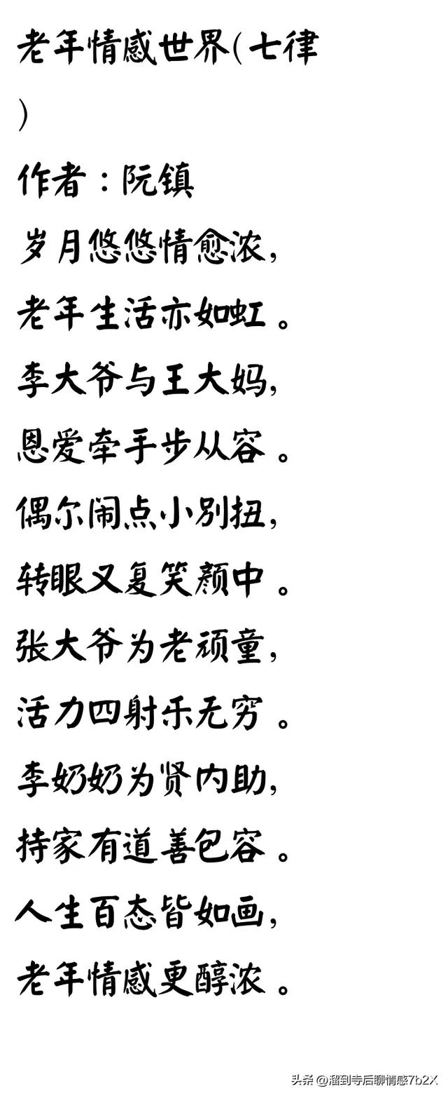 王大妈偷吃了他的最后一块红烧肉，他火冒三丈，王大妈也不甘示弱