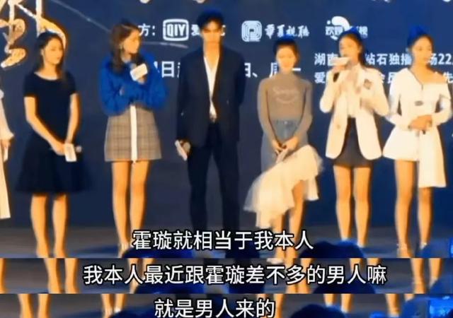 硬凹美女人设，向男友撒娇喊爸爸，这还是真男人白鹿吗？