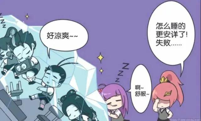 王者荣耀漫画：吕布和貂蝉简直形影不离，就连睡觉都要在一起