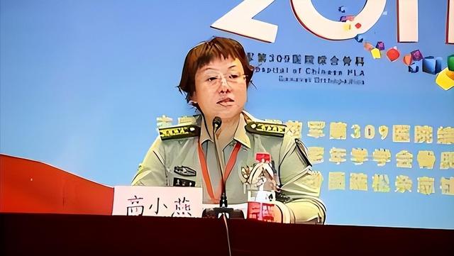 军中“女虎”高小燕：疯狂敛财，大搞权色交易，花钱买少将军衔