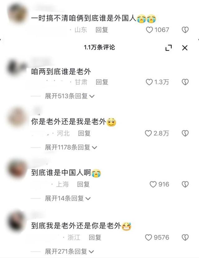 黑人李逵娶成都美女，定居中国，曾涉嫌辱华，现靠唱歌吸粉700万