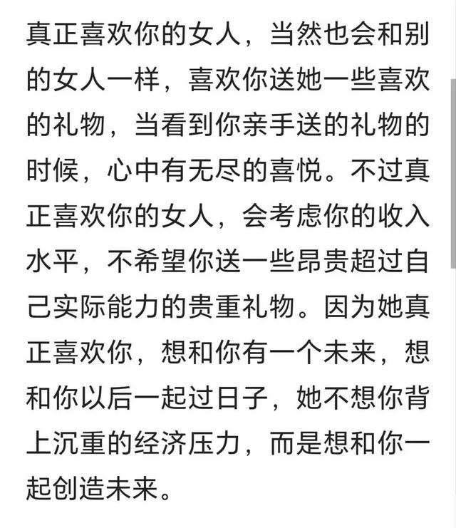 男人在什么情况下才感受到女人爱你？原来男人的感受和女人不一样