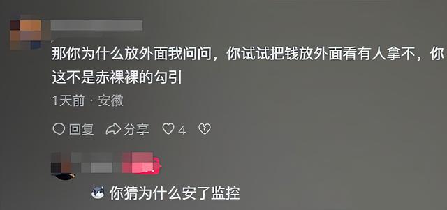 恶心！男子瞪大眼睛看女士内裤20秒，背后身份曝光，引发女生后怕