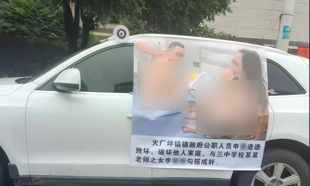 村书记出轨少妇被捉奸拍照示众！双方身份被扒，女生长相曝光！