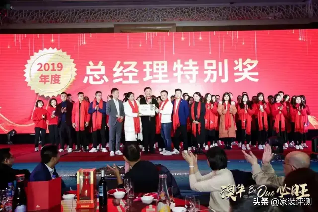 澳华2020新年盛典｜只争朝夕 不负韶华 澳华必旺