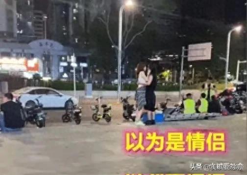 广东街头惊现两女交头接耳，网友热议：难道男人不香了？