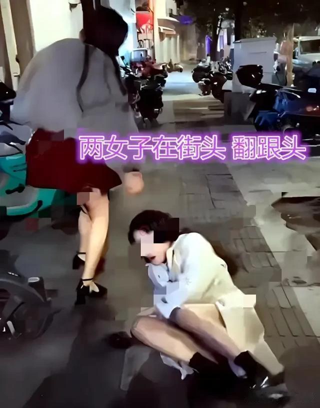 两名女子酒吧回来，在街头翻跟头，是酒后失态，还是原形毕露？