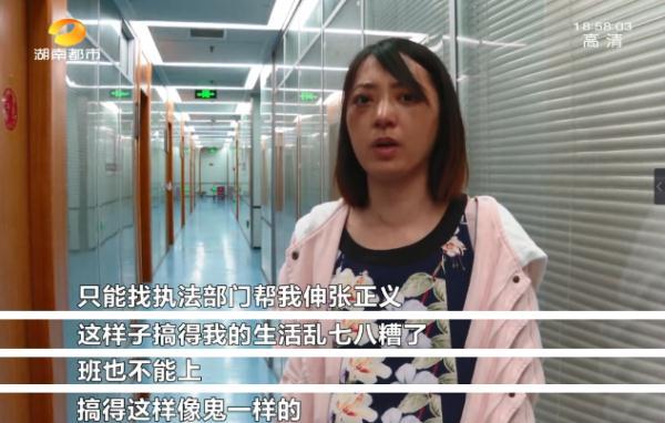 女子美容医院“微整形”后，眼睛“泪流不止”、眼睑外翻、视力下降明显……