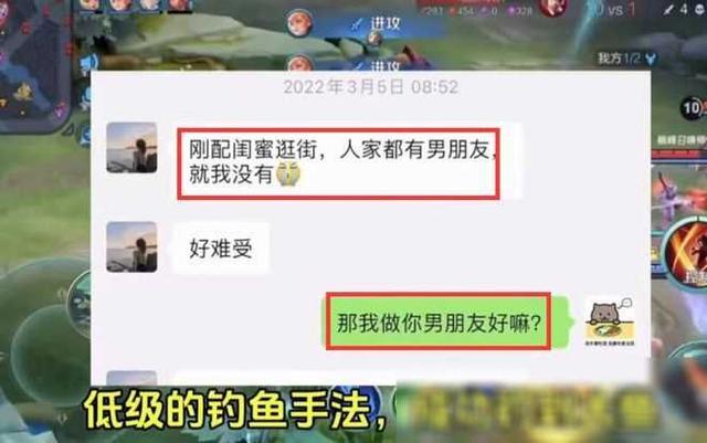 谭竹胖猫绝非个例！美女乘务长：学妹当职业捞女，月入15-20