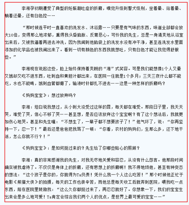 李湘王诗龄北京就餐，三个胡萝卜包子四百块，出手阔绰太奢侈