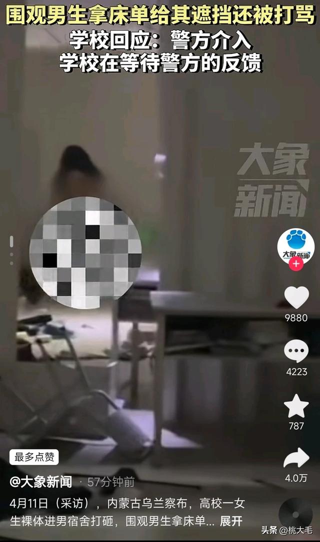 女子三亚海滩“裸体”拍照，一丝不挂，旁边还有小孩围观，惹众怒