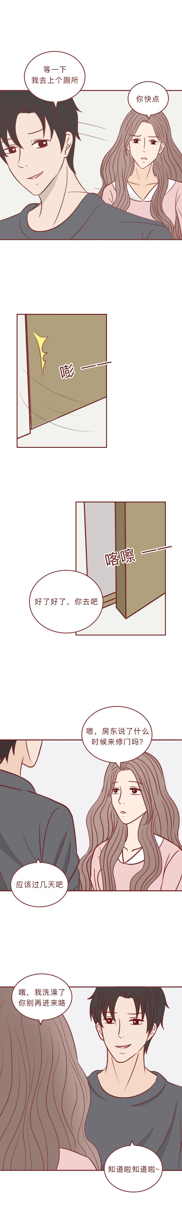 漫画：独居女生差点被侵犯，请收好这份安全手册，关键时刻可救命